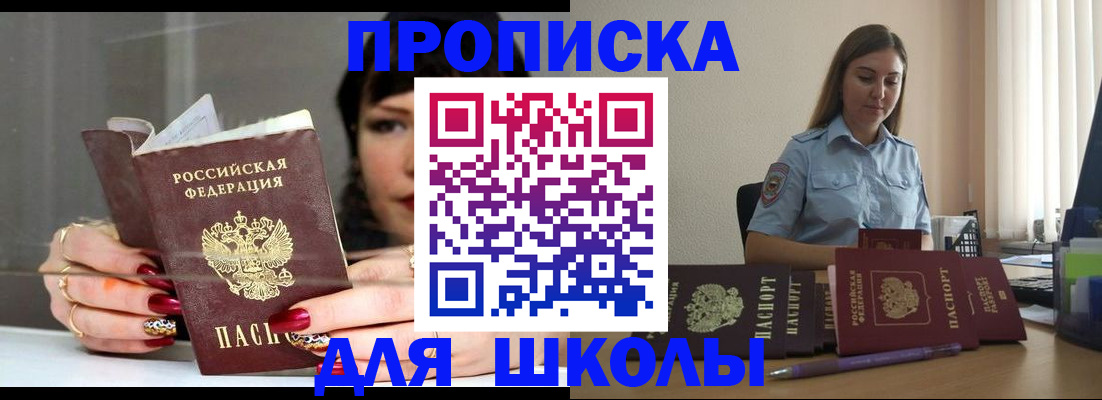 временная регистрация гарантия в Мордовии